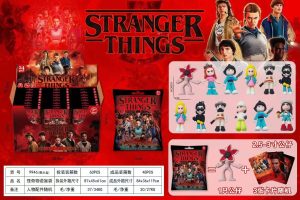 SASZETKI Figurka YUME TOYS Stranger Things 2495931