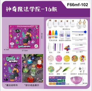 Zestaw magicznych mikstur dla dzieci 3828241