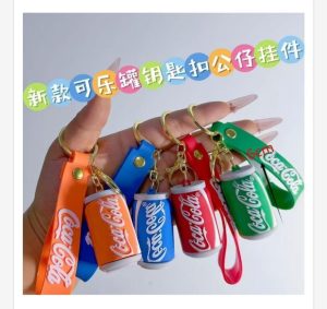 Brelok do Kluczy 7413073