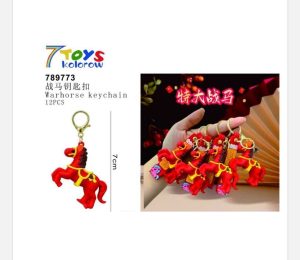 Brelok do Kluczy 7413083