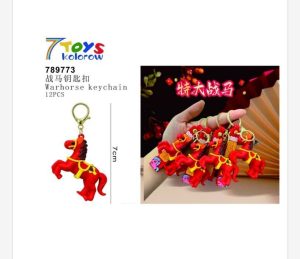 Brelok do Kluczy 7413092