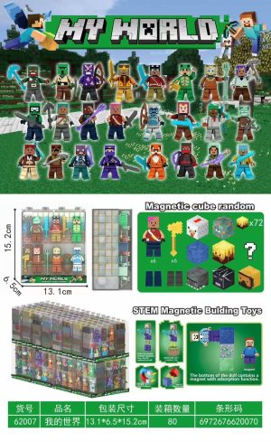 72EL + 6FIGURKI MAGNETYCZNE KLOCKI KONSTRUKCYJNE ZESTAW W OZDOBNYM PUDEŁKU 4703357