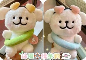 Maskotka pluszowa 23cm 1217679