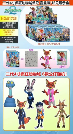 FIGURKI ZOOTOPIA 6501053