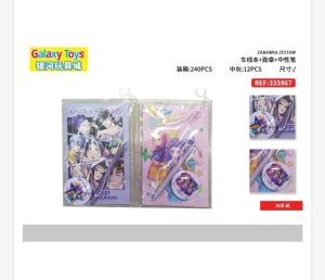 Zestaw Zabawki dla Dzieci 6772926