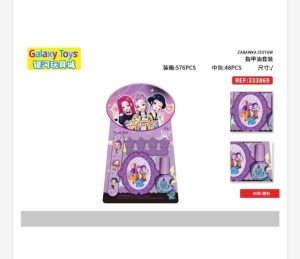 Zestaw Kosmetyki dla Dzieci 6772933