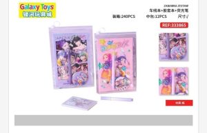 Zestaw Zabawki Kpop 6772936