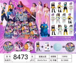 Zabawki Kula Kpop Mały 3294061