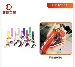 BRELOK DO KLUCZY 1617770