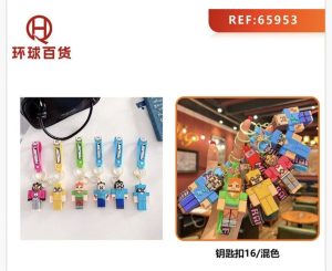 BRELOK DO KLUCZY 1617771