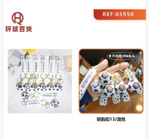 BRELOK DO KLUCZY 1617774