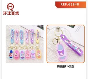 BRELOK DO KLUCZY 1617776