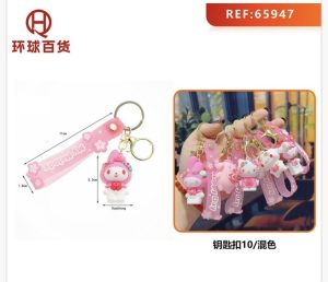 BRELOK DO KLUCZY 1617777