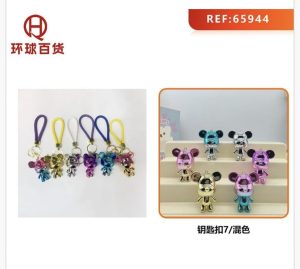 BRELOK DO KLUCZY 1617779