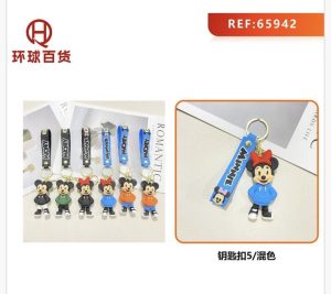 BRELOK DO KLUCZY 1617781