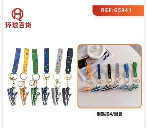 BRELOK DO KLUCZY 1617782