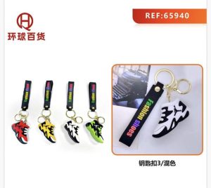 BRELOK DO KLUCZY 1617783