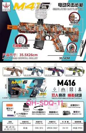 Pistolet na kulki żelowe 1617791