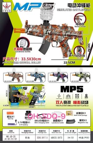 Pistolet na kulki żelowe 1617792