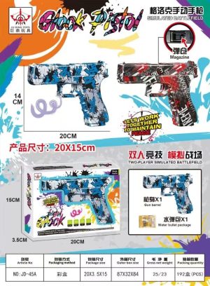 Pistolet na kulki żelowe 1617795