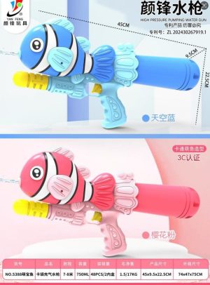 PISTOLET NA WODĘ DLA DZIECI 6139074