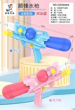PISTOLET NA WODĘ DLA DZIECI 6139076