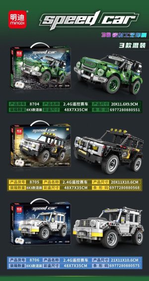 KLOCKI LEGO AUTO 8064850