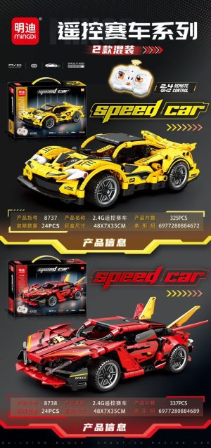 KLOCKI LEGO AUTO 8064851