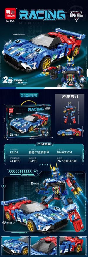 KLOCKI LEGO AUTO 8064853