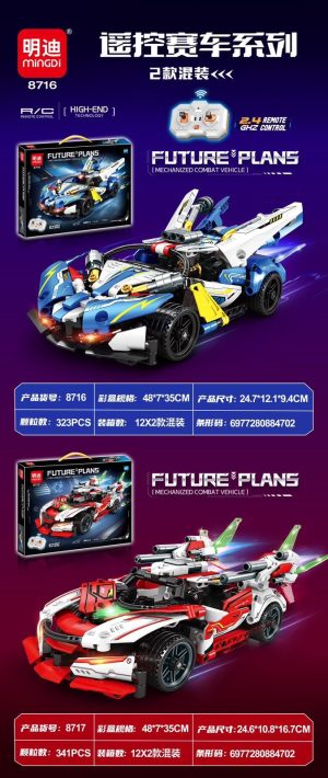 KLOCKI LEGO AUTO 8064854