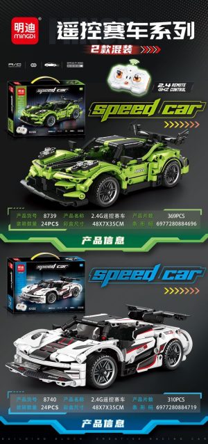 KLOCKI LEGO AUTO 8064855