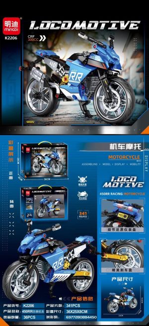 FORANGE Motor Sportowy Klocki konstrukcyjne 8064861