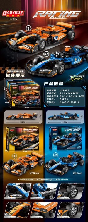 Zabawki Klocki Racing Car 4728793