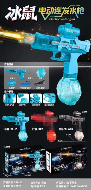 PISTOLET ELEKTRYCZNY NA WODĘ 6958792