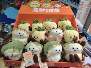 Maskotka Pluszowa 20-23cm 2582252