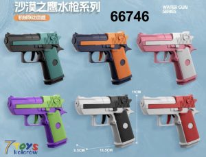 PISTOLET NA WODE 4828768