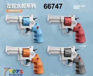 PISTOLET NA WODE 4828769