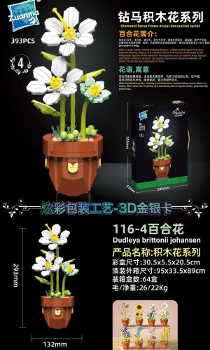 KLOCKI KWIATKI 7641454