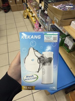 Nebulizator ultradźwiękowy przenośna maszyna ręc 6100973