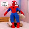 Maskotka Spider-Man 100CM 1330332