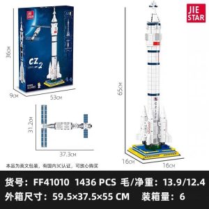 Klocki Lean Toys Klocki Konstrukcyjne Rakieta Kosmiczna Satelita  1403 El 8400109
