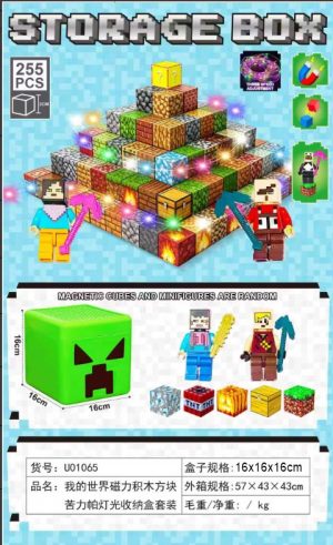 250 el + 5 fiegurki Klocki magnetyczne minecraft ledowe TNT Duże Pudełko 5289801