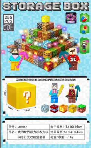 250 el + 5 fiegurki Klocki magnetyczne minecraft ledoweTNT Duże Pudełko 5289802