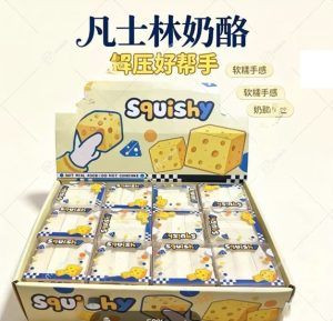 Gniotki 2095722