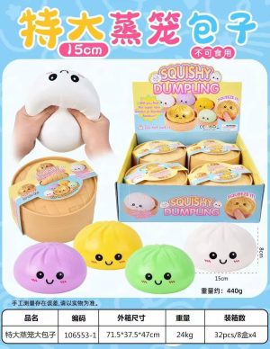 Gniotki Dumplings 15CM 4806507
