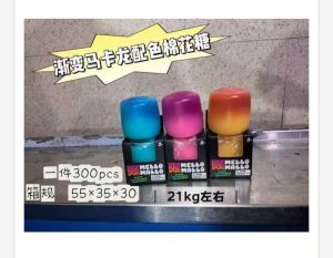 Gniotki 7471366