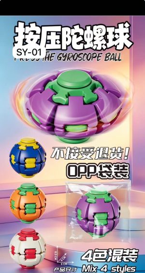 GNIOTEK Squishy 7085305