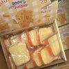 ZABAWKA GNIOTEK SQUISHY 7919437