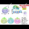 GNIOTEK SQUISHY x 3376656