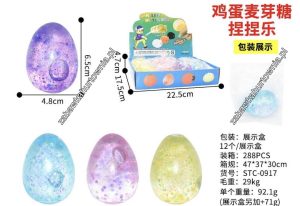 GNIOTEK SQUISHY x 3376657